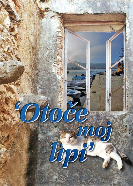 Otoče moj lipi